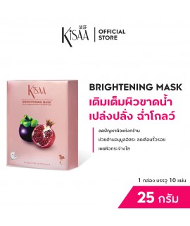 BRIGHTENING MASK BRIGHTENING MASK